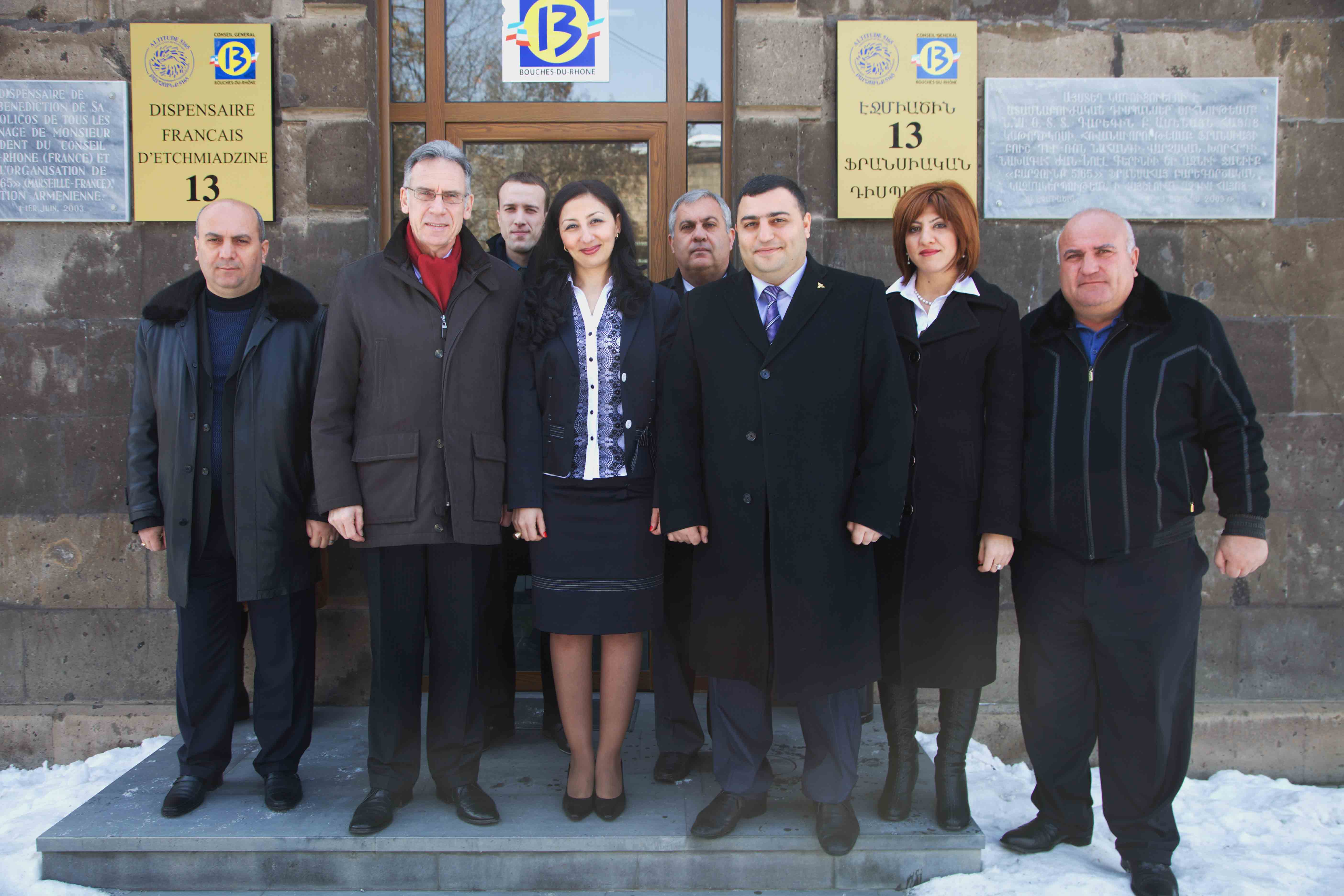 Association Humanitaire Franco-Arménienne